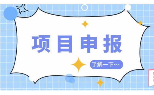 工信部通知！2024年度廢塑料規范企業(yè)申報已正式開(kāi)始